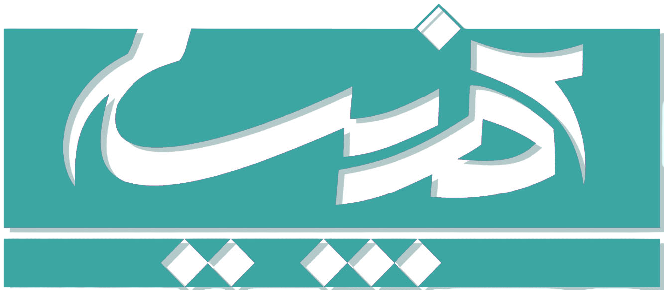 پایگاه خبری تحلیلی آذرپیام