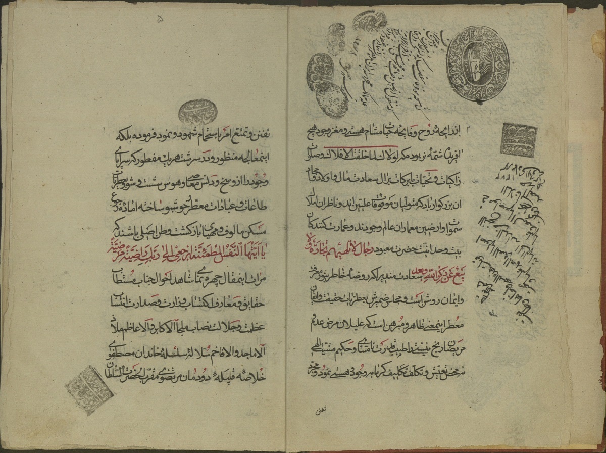 پایان معمای موقوفات قائم‌مقام در صوفیان
