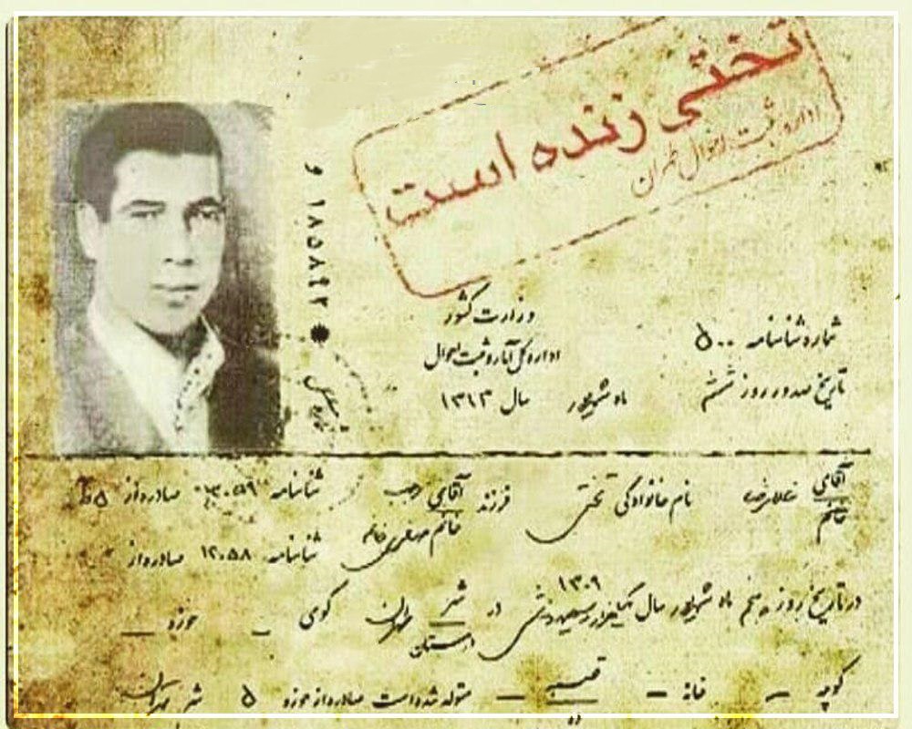 غلام‌ها چطور امیر شدند؟