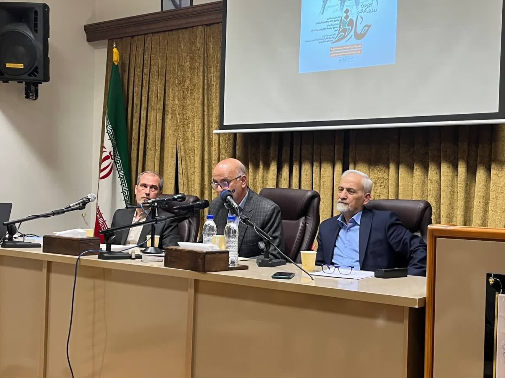 آذربایجان، قافله‌سالار پژوهش و نشر اندیشه حافظ