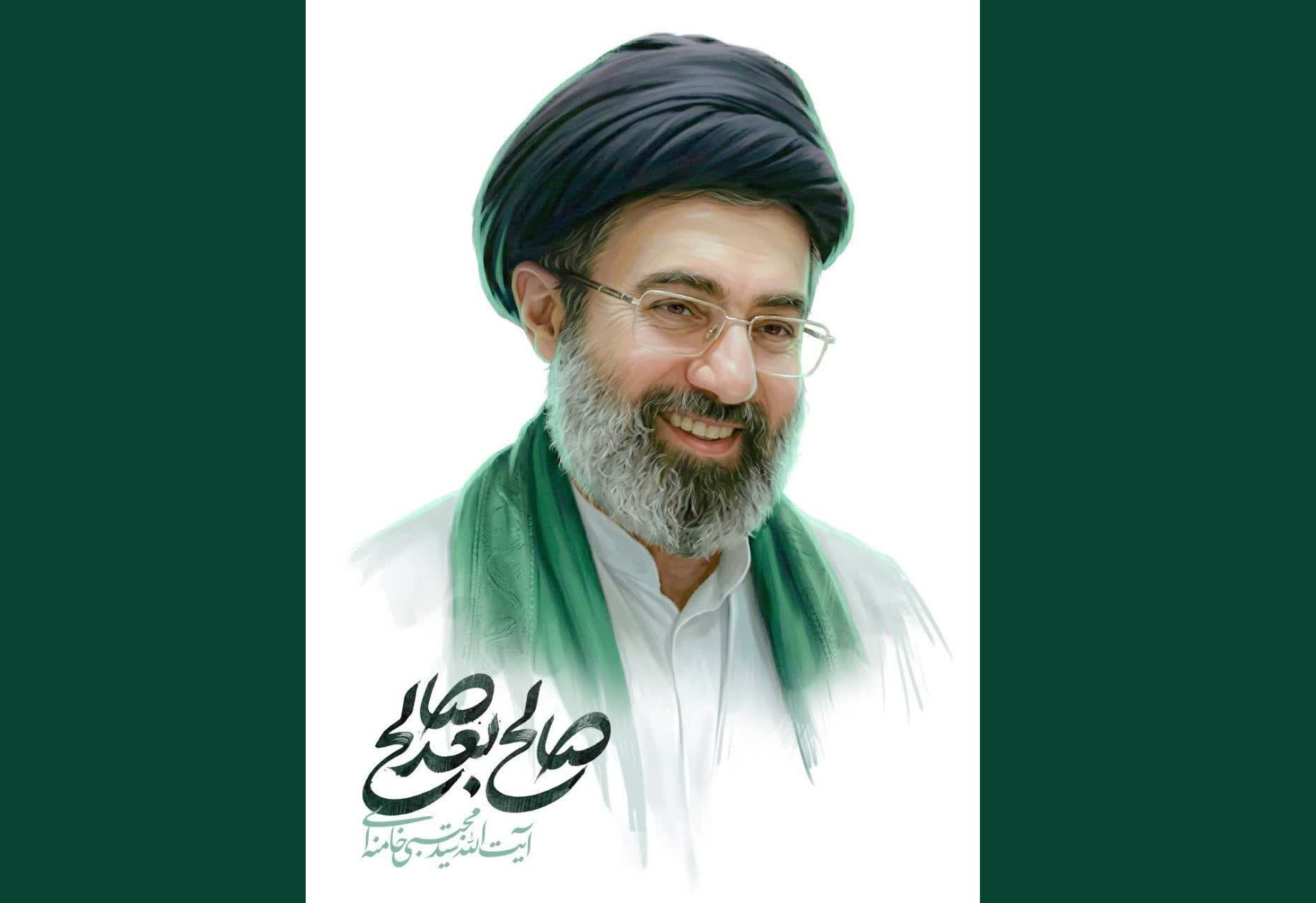 آیت‌الله سیدمجتبی خامنه‌ای، سومین رهبر انقلاب اسلامی ایران