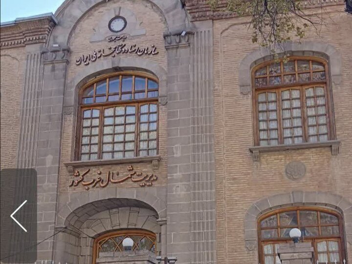 تبریز در روز ملی اسناد مکتوب