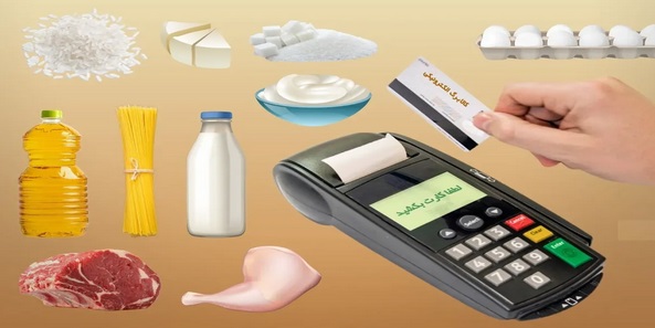 چرا باید رقم کالابرگ افزایش یابد؟