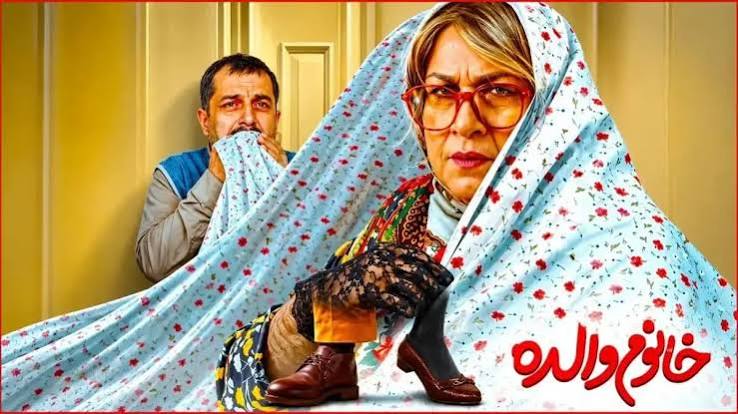 زن‌پوشی؛ پناهگاه کمدی‌های بی‌قصه