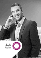 رایتل