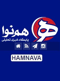 هم نوا